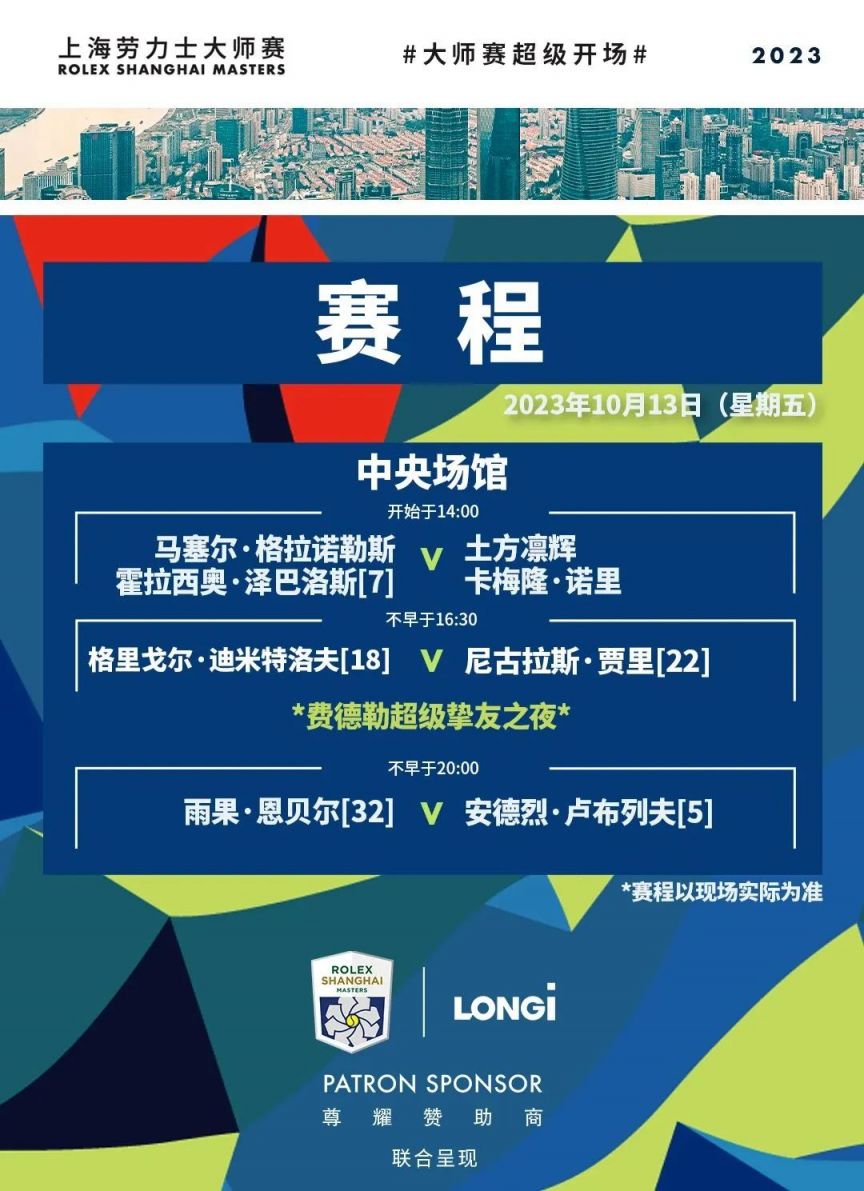 管理层在综