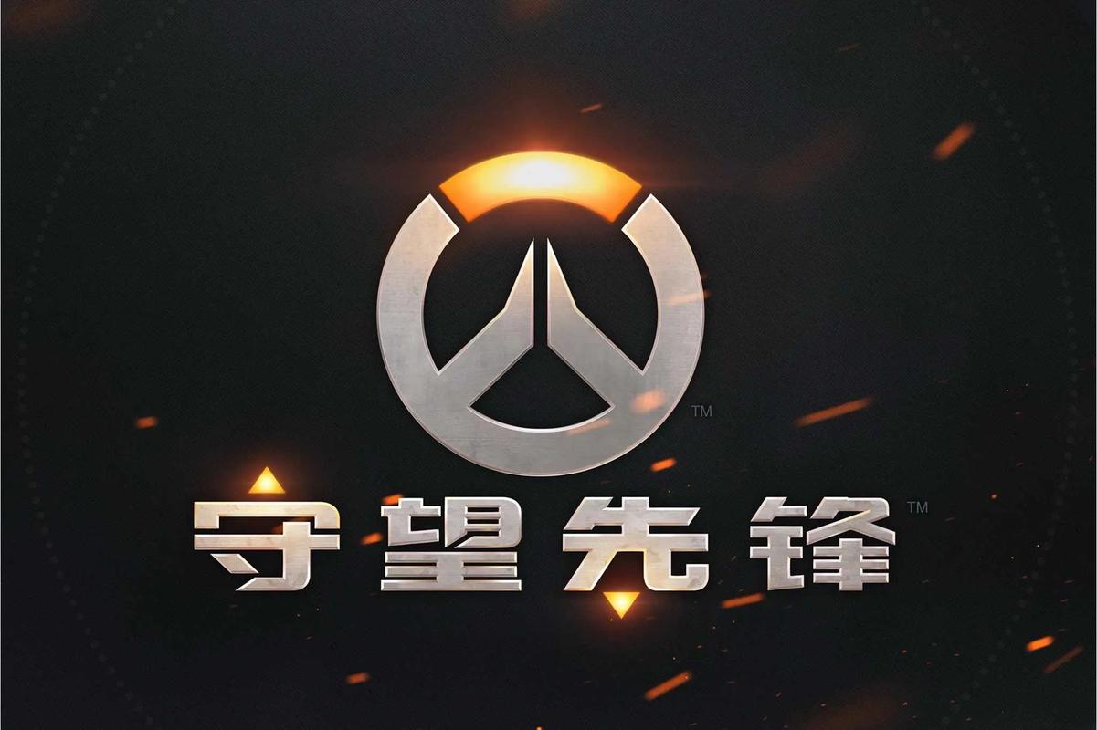 前锋快速推