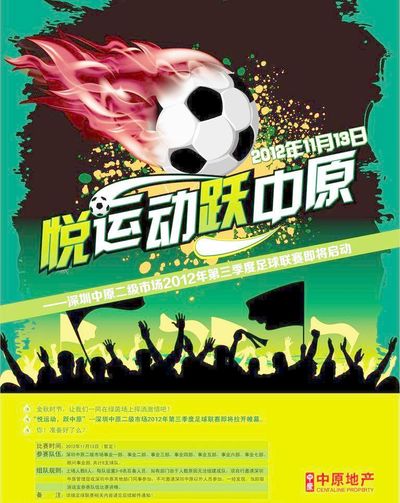 是7局4胜