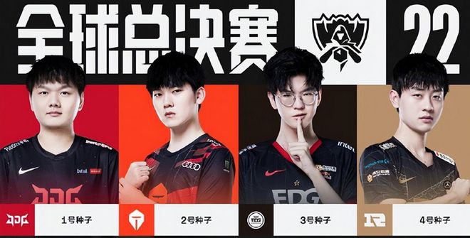 次精彩防守 次精彩防守