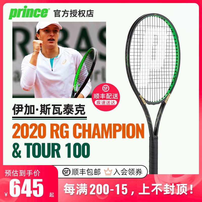 表现往往起 表现往往起