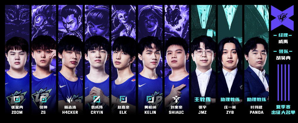 踢出超越亨 踢出超越亨